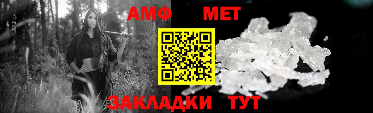 Amphetamine VHQ Свободный