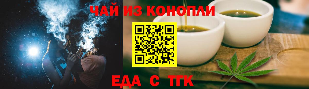 Свободный  Печенье с ТГК конопля  Вход с VPN 