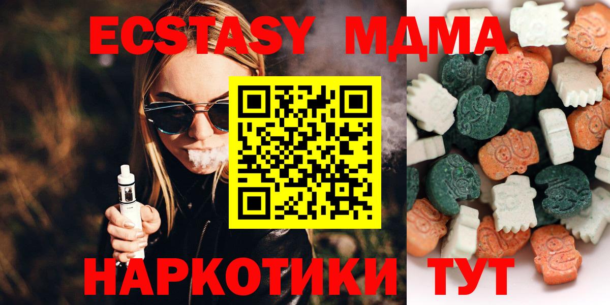 Экстази Cube Свободный