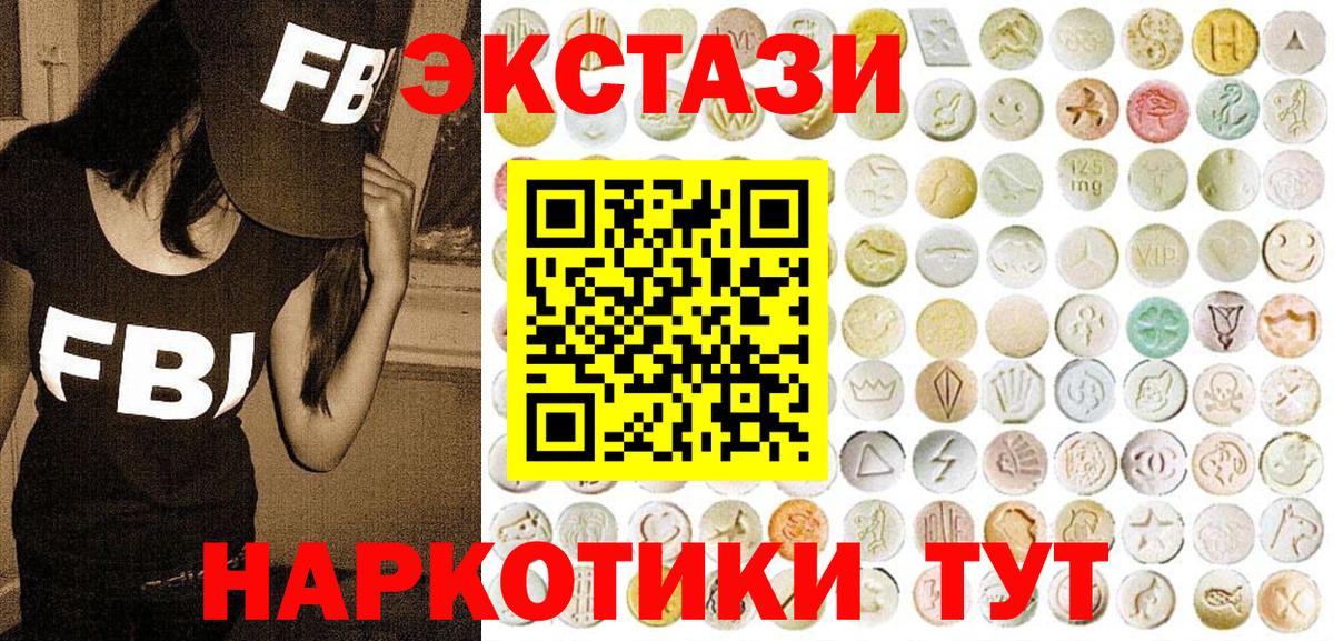 Свободный  ЭКСТАЗИ  Ecstasy mix  Вход с VPN  Экстази louis Vuitton 
