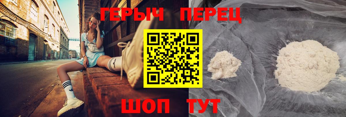 Меф МЯУ МЯУ   Меф  Свободный  А ПВП СОЛЬ   Вход с VPN  Марихуана 