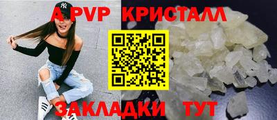 скорость Обь