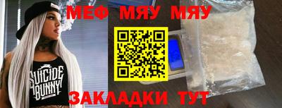 прущие крисы Обнинск