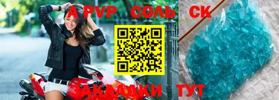 скорость Обь