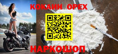 скорость Обь