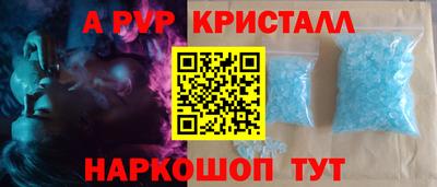 скорость Обь