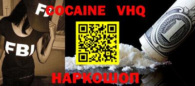 скорость Обь