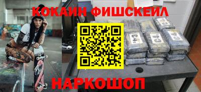 скорость Обь