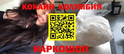 прущие крисы Обнинск