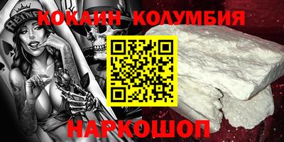 прущие крисы Обнинск