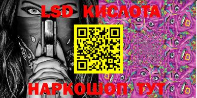 прущие крисы Обнинск