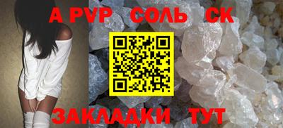 прущие крисы Обнинск