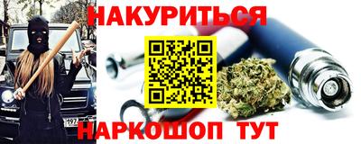 прущие крисы Обнинск