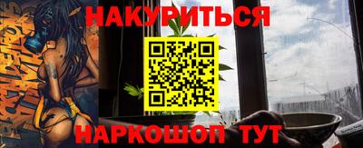 скорость Обь