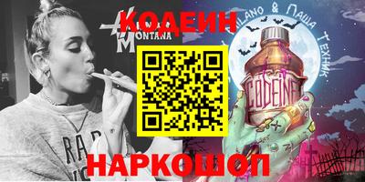 скорость Обь