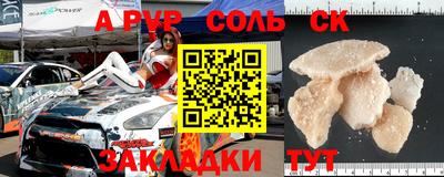 прущие крисы Обнинск