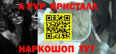 прущие крисы Обнинск