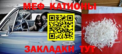 прущие крисы Обнинск