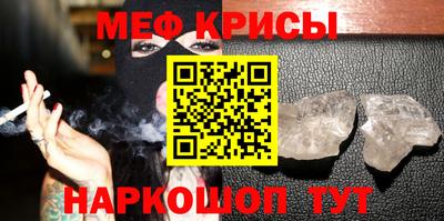 прущие крисы Обнинск