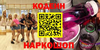 скорость Обь