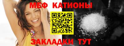 прущие крисы Обнинск