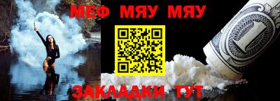 прущие крисы Обнинск