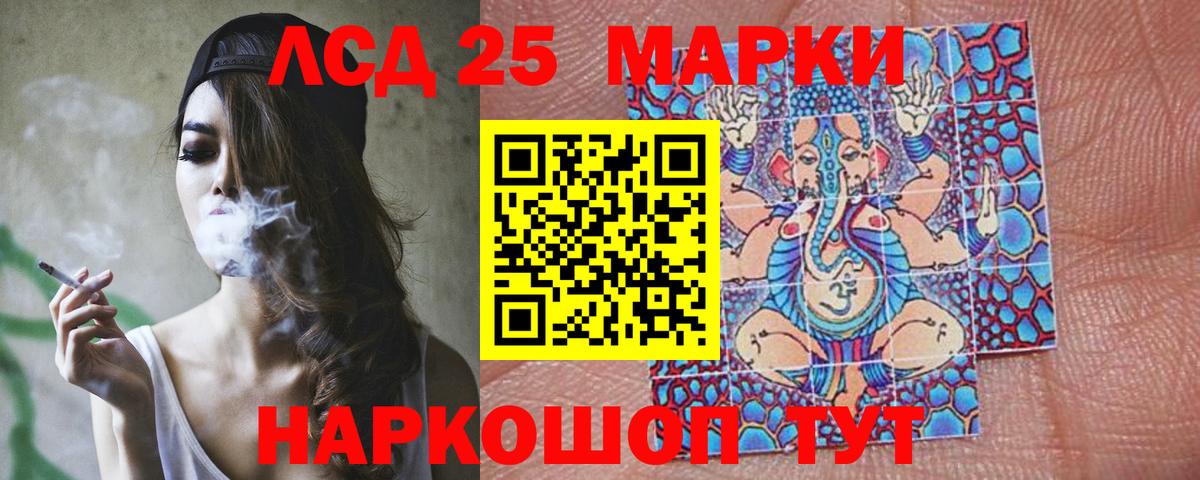 LSD-25 экстази кислота  Вход с VPN  ЛСД экстази  Лсд 25 экстази ecstasy  Свободный 