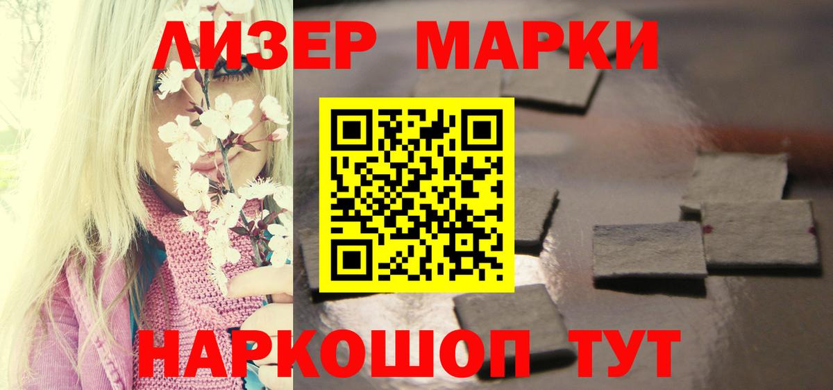ЛСД экстази кислота Свободный