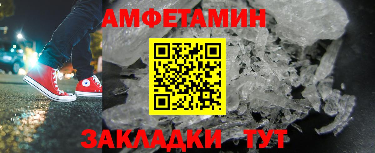 Метамфетамин Декстрометамфетамин 99.9% Свободный