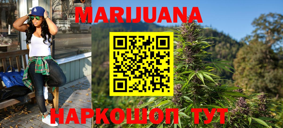 Бошки марихуана тримм  МАРИХУАНА планчик  Вход с VPN  Свободный 